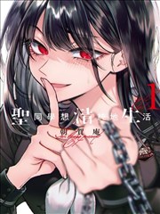 七宝琉璃塔 斗罗大陆漫画在线观看免费版