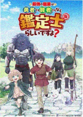 配角群像 唐三小舞漫画